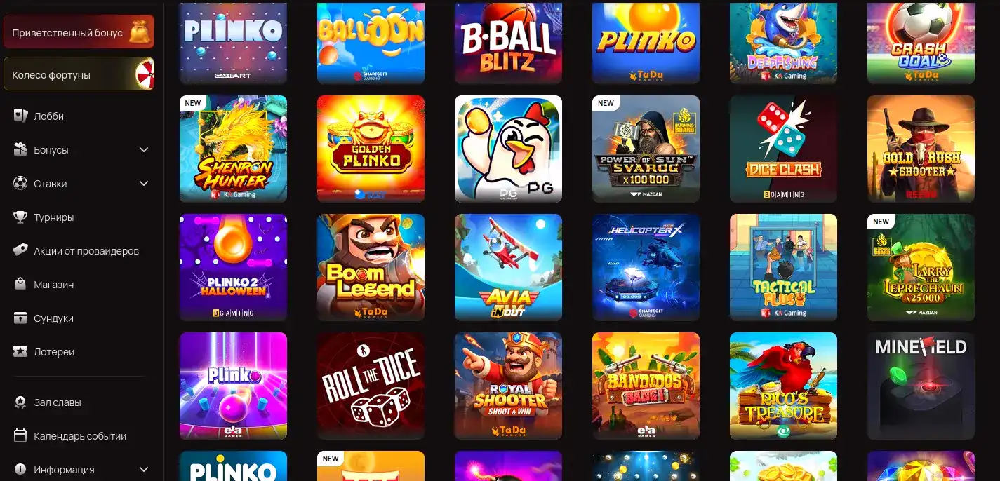 Volna casino официальный сайт интерфейс